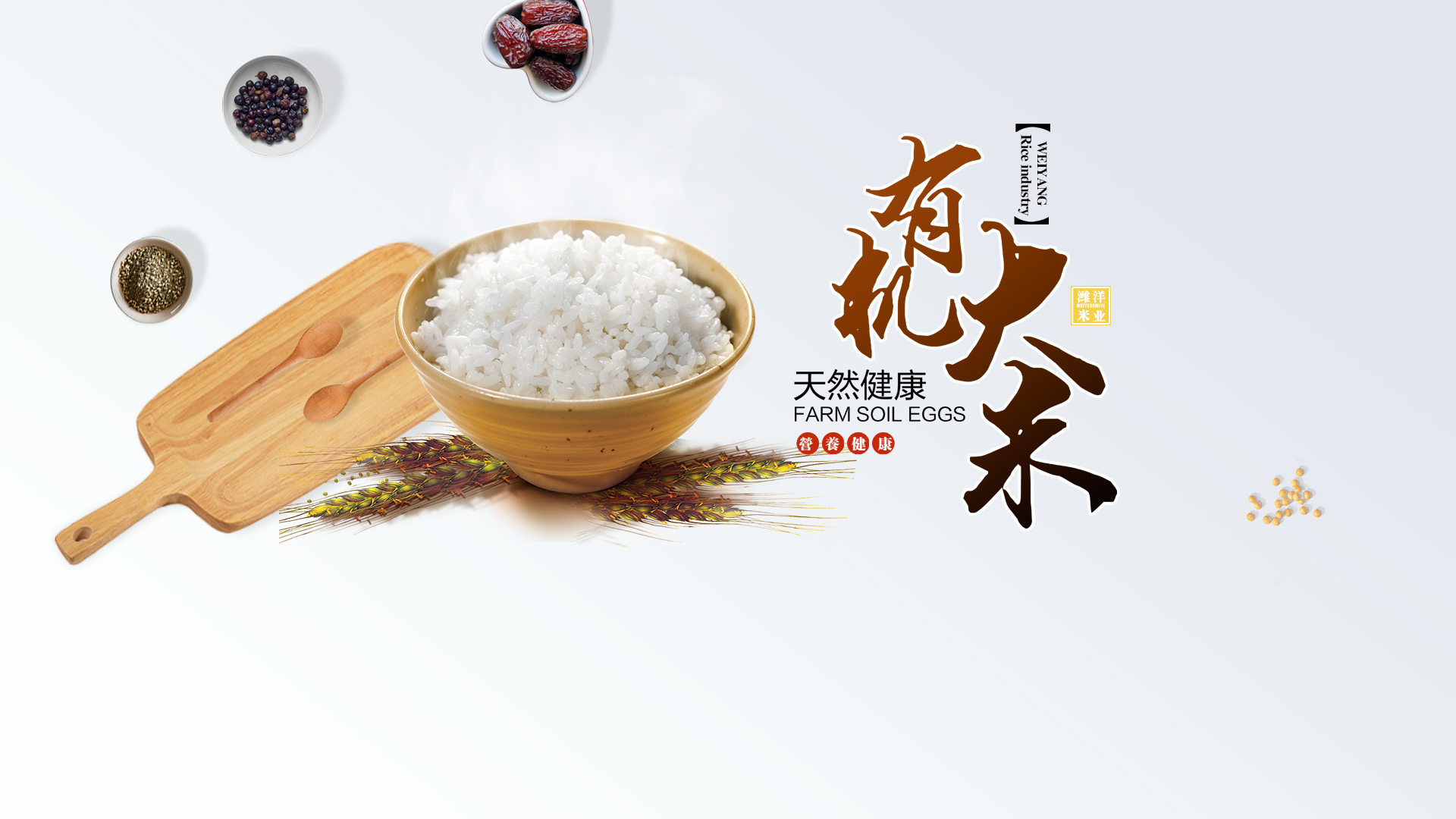 營(yíng)口大米廠(chǎng)家