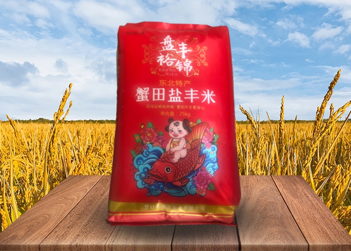 蟹田鹽豐米